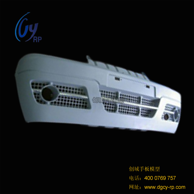 汽車保險杠手板模型