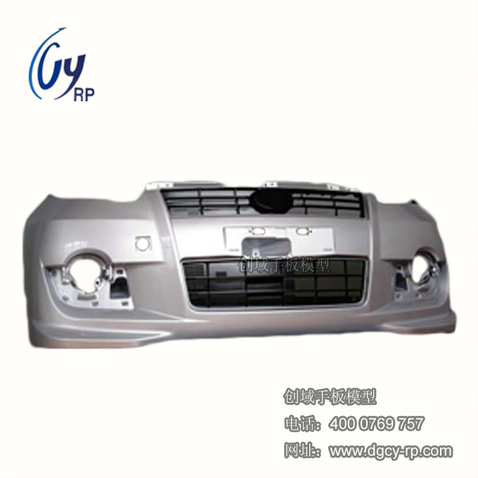 汽車保險杠手板模型