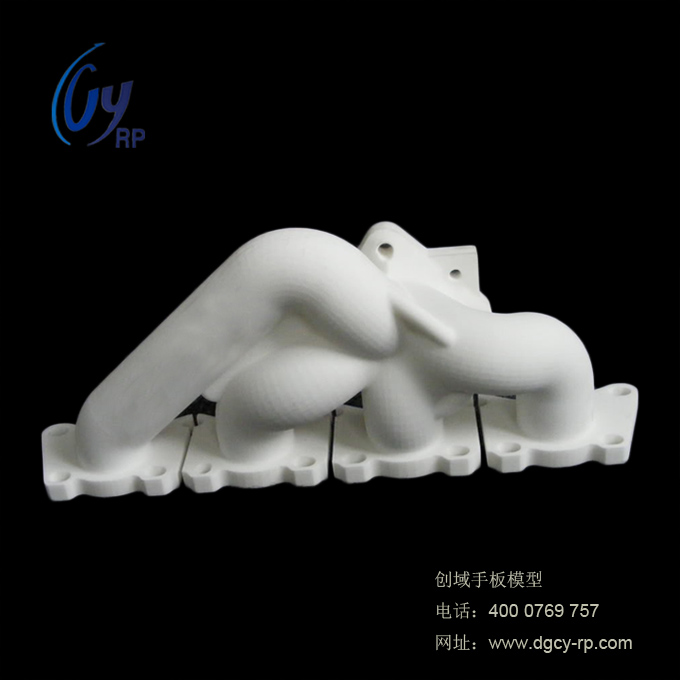 汽車排氣管手板