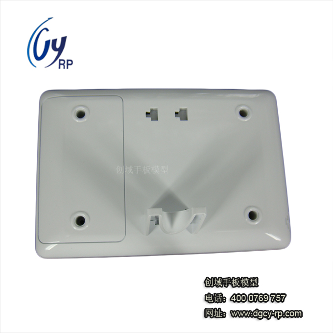 醫療器械外殼手板