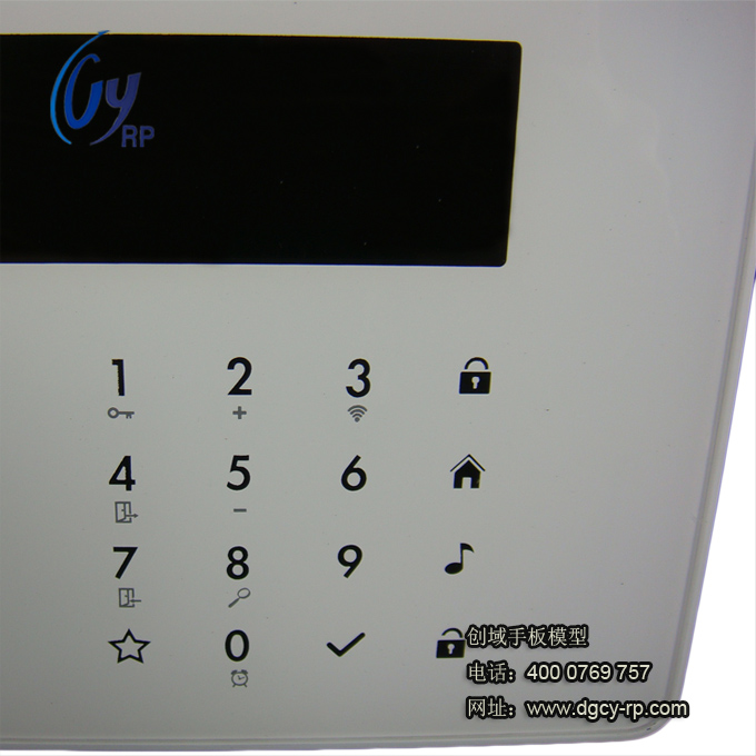 醫療器械外殼手板