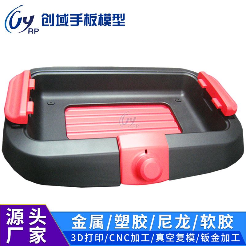 軟膠烤盤手板 軟膠烤盤手板