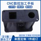 汽車(chē)機(jī)芯手板模型制作