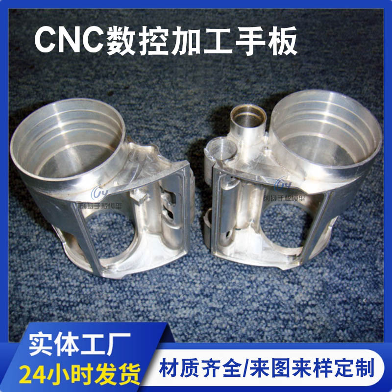 東莞復(fù)模手板廠供應(yīng)軟膠望遠(yuǎn)鏡手板 東莞復(fù)模手板廠供應(yīng)軟膠望遠(yuǎn)鏡手板