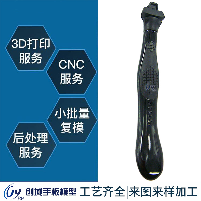 兒童用餐具塑膠手板模型制作 兒童用餐具塑膠手板模型制作