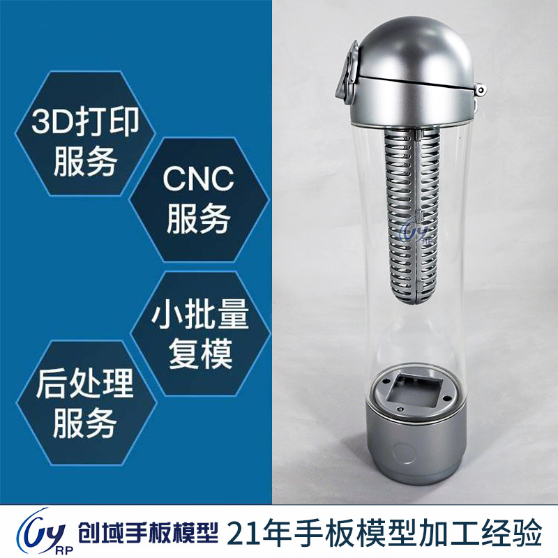 塑膠杯子手板 塑膠杯子手板