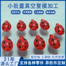 小批量復模塑膠手板模型哪家好